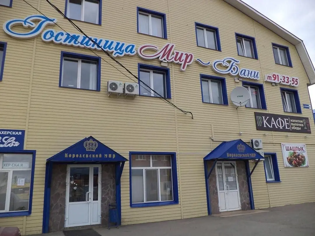 Мир, Республика Удмуртия: фото 2