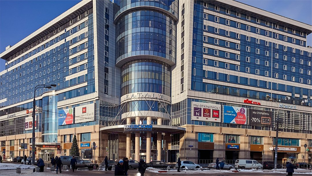 Adagio Киевская, Московская область: фото 2