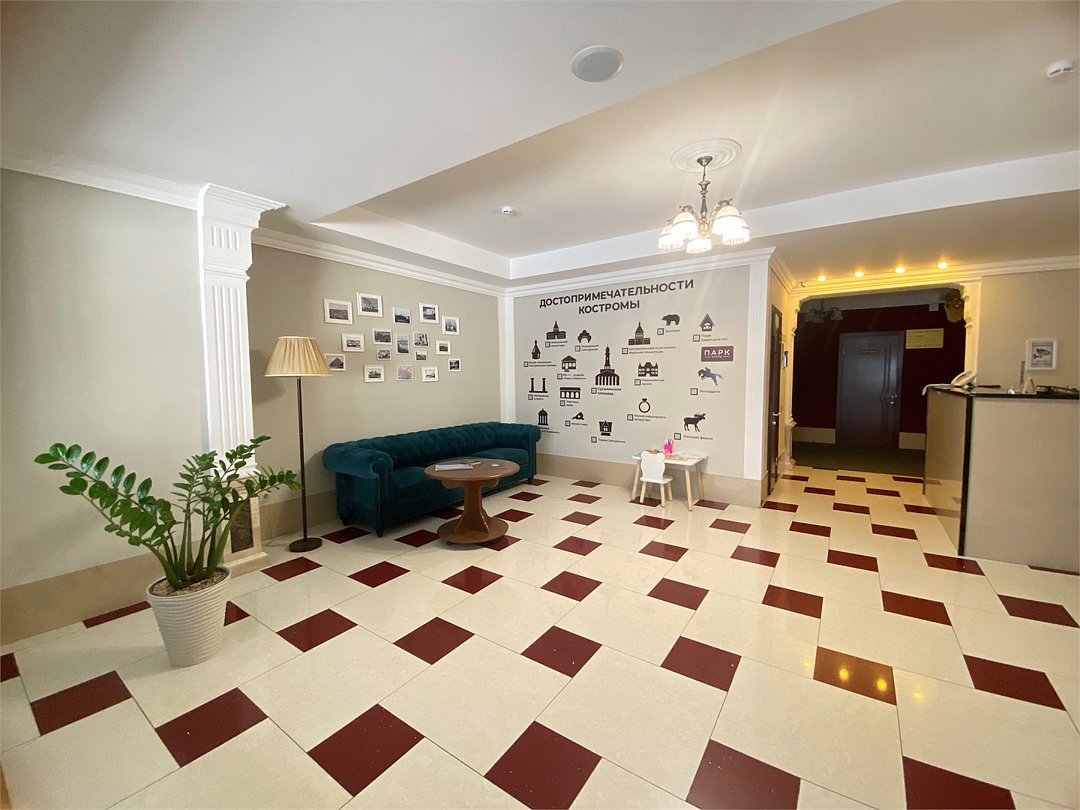 Парк Аристократ Кострома, Костромская область: фото 3