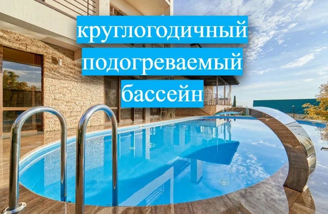 Апарт - отель Вилла на Орбитовской, Краснодарский край: фото 5