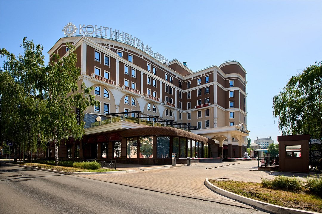 Отель Континенталь, Белгород, Белгородская область