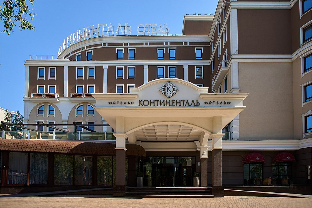 Континенталь, Белгородская область: фото 2