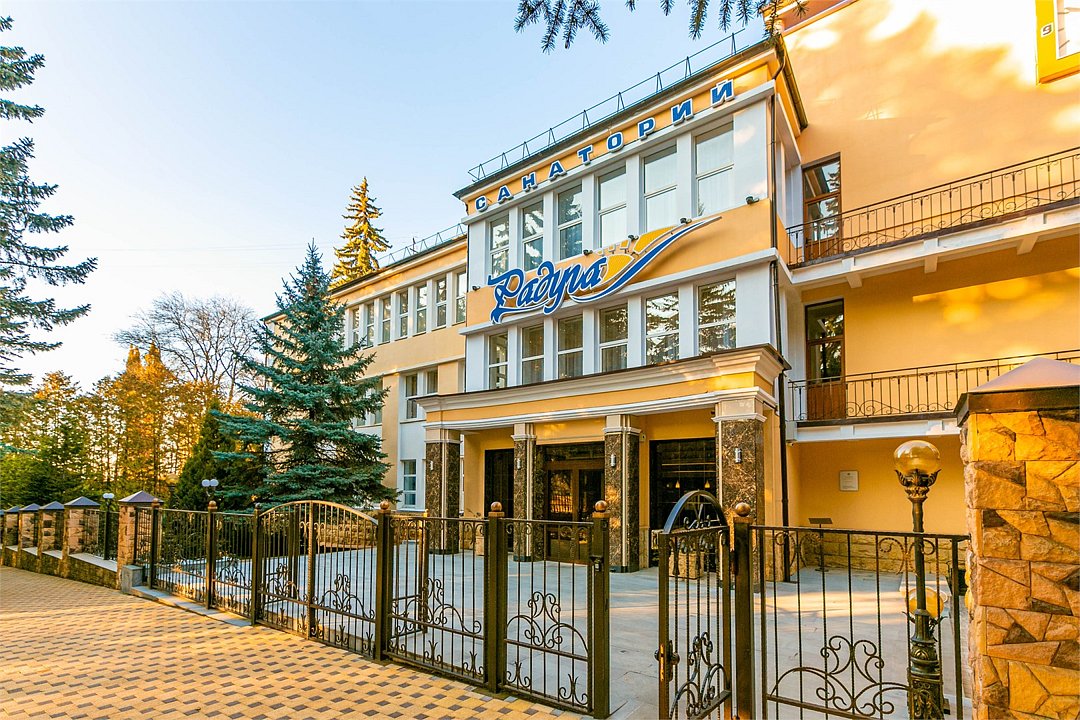 Радуга, Ставропольский край: фото 2