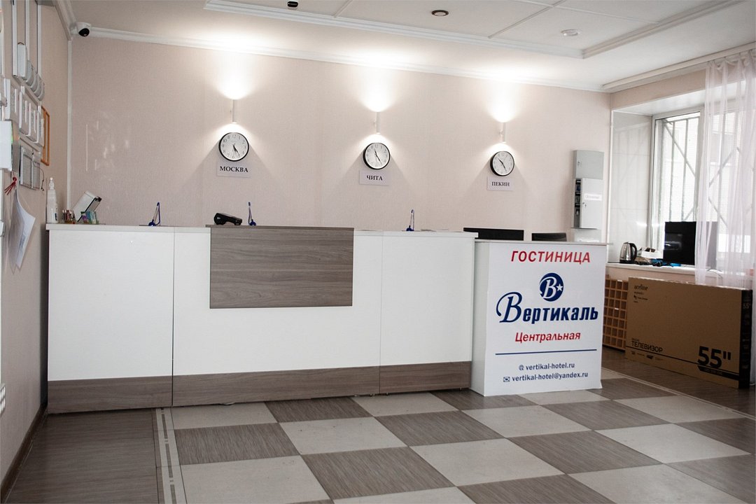 Центральная Вертикаль, Забайкальский край: фото 2