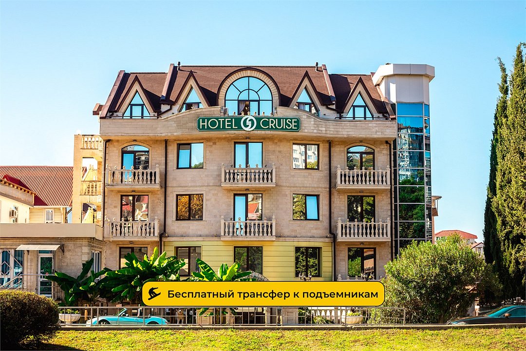 Grace Cruize, Краснодарский край: фото 2