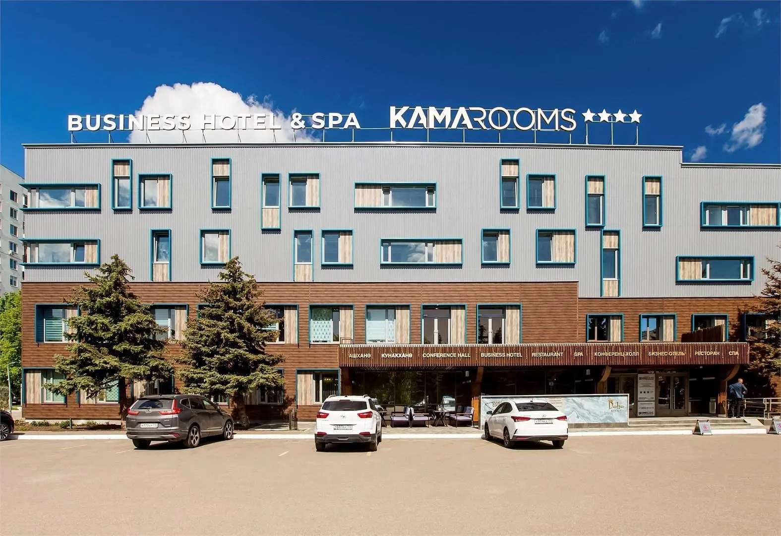 Бизнес-отель Kamarooms, Республика Татарстан: фото 3