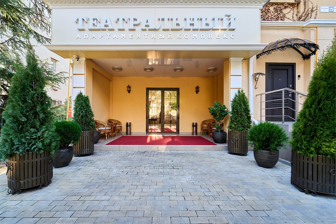 Отель Театральный (Сочи), Сочи, Краснодарский край