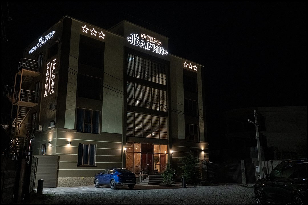 Барин, Краснодарский край: фото 2