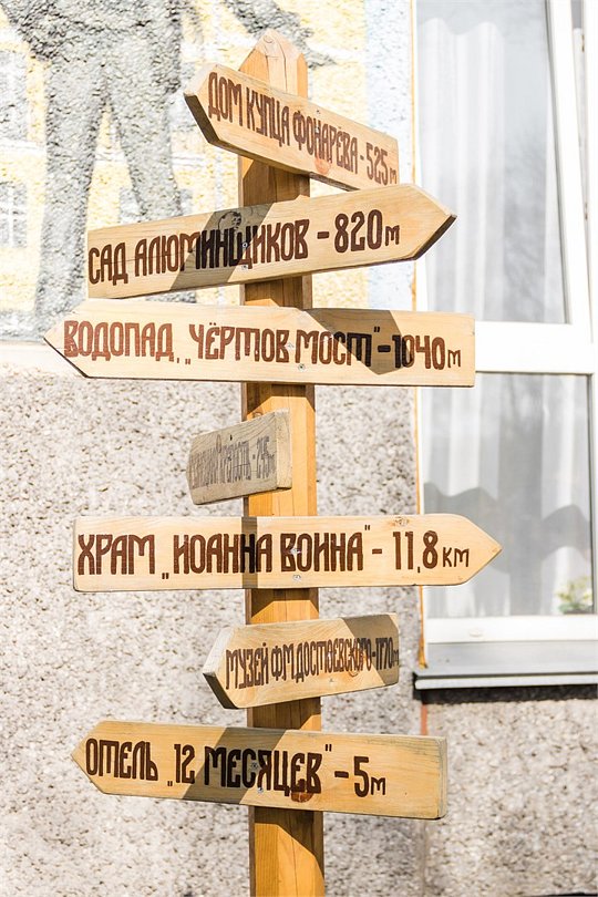 12 МЕСЯЦЕВ, Кемеровская область: фото 5