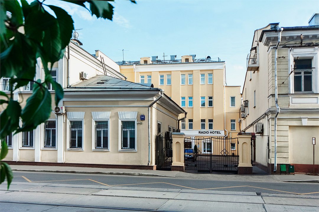 Радио, Московская область: фото 2