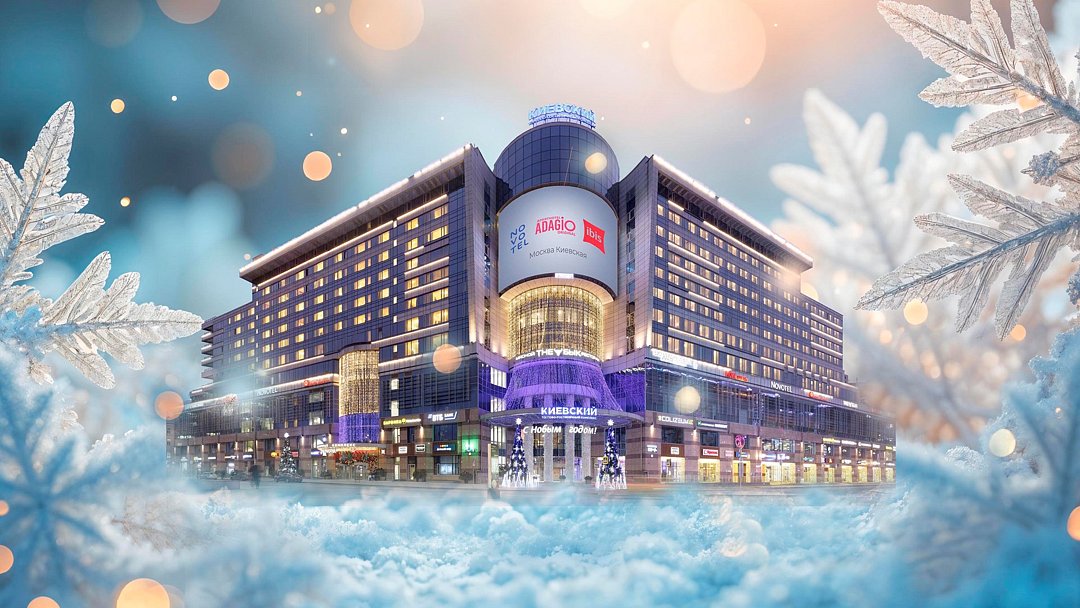 IBIS Киевская, Московская область: фото 5