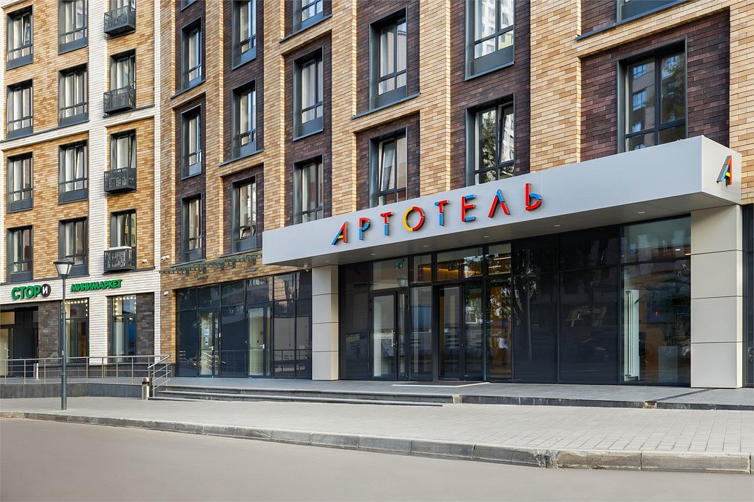 Traveler, Московская область: фото 2