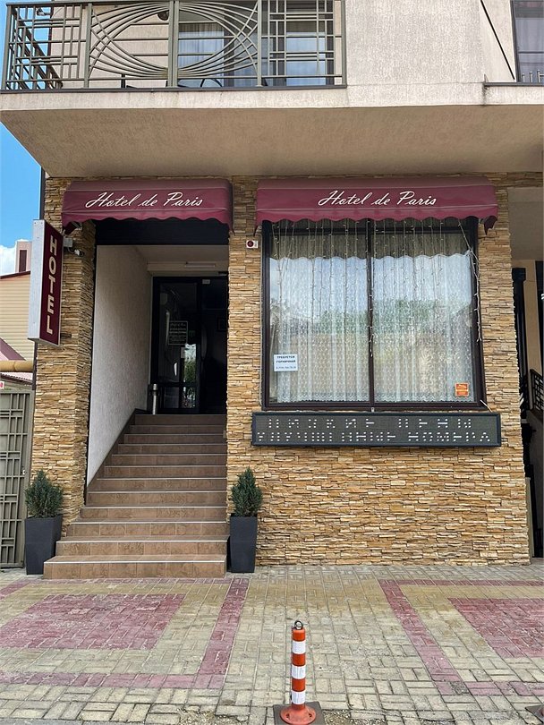 Де Париж, Краснодарский край: фото 3