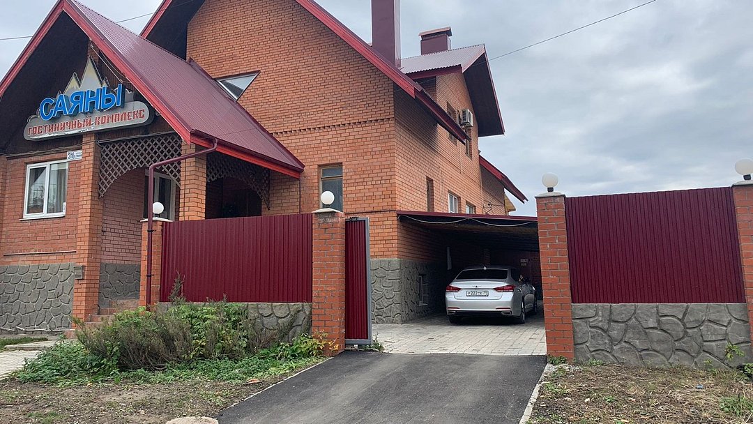 Гостиница Саяны, Тула, Тульская область