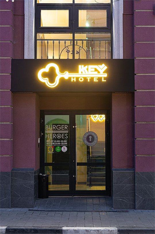 KEY HOTEL, Тульская область: фото 2