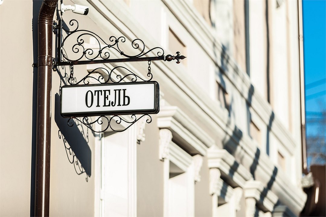 Михаил Строгов, Иркутская область: фото 5