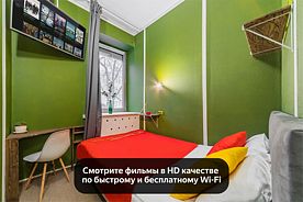 Стандартный двухместный номер с 1 кроватью, Отель Олива, Москва