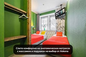 Семейный трехместный номер, Отель Олива, Москва