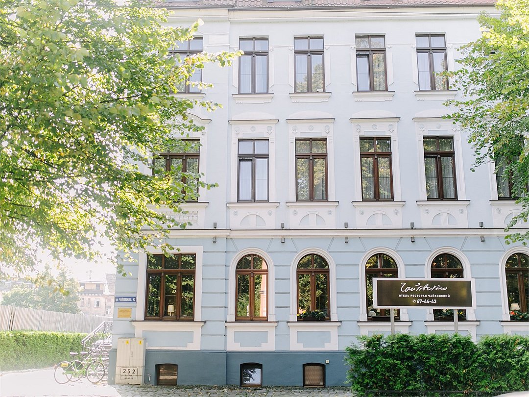 Чайковский, Калининградская область: фото 3