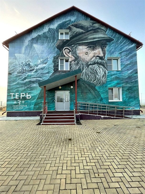 Гостиница Терь, село Териберка, Мурманская область