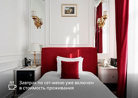 Стандарт, Гостиница The Romanoff by Stellar Hotels, Краснодар