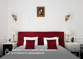 Супериор, Гостиница The Romanoff by Stellar Hotels, Краснодар