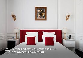 Джуниор сюит, Гостиница The Romanoff by Stellar Hotels, Краснодар