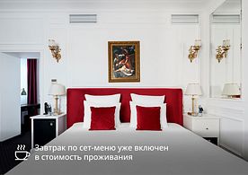 Люкс, Гостиница The Romanoff by Stellar Hotels, Краснодар
