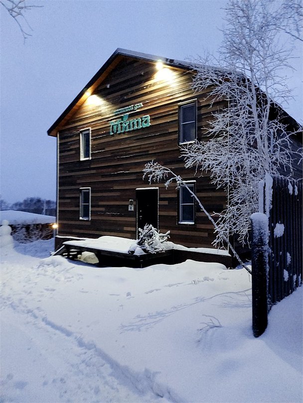 Мята, Камчатский край: фото 2