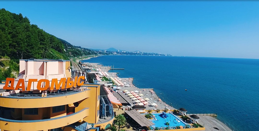 Дагомыс, Краснодарский край: фото 4