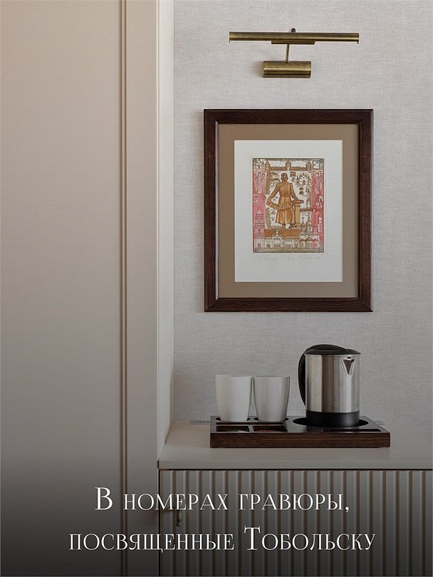 Сибирь, Тюменская область: фото 2