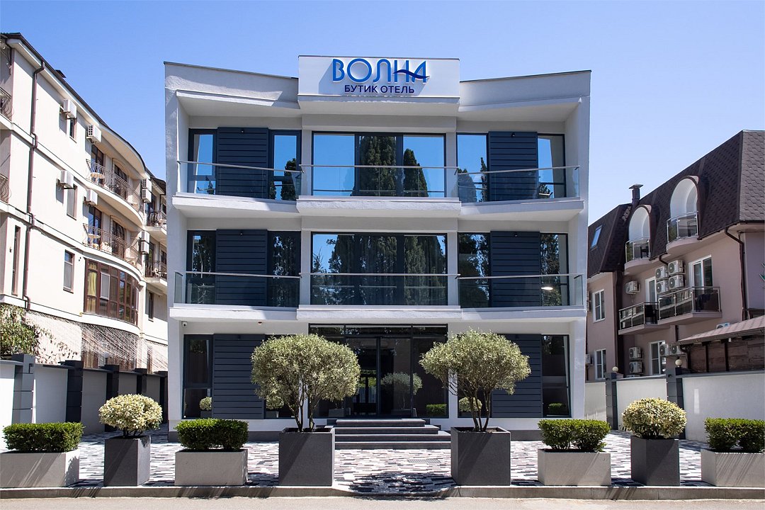 Волна, Краснодарский край: фото 2