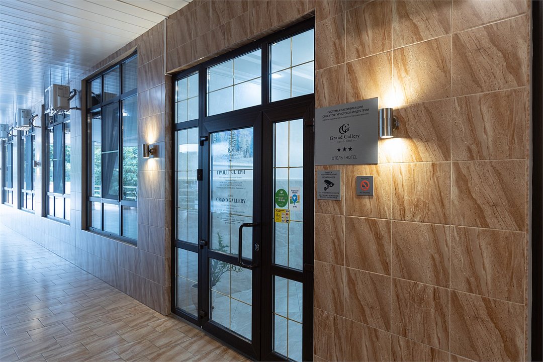 Grand Gallery, Краснодарский край: фото 2