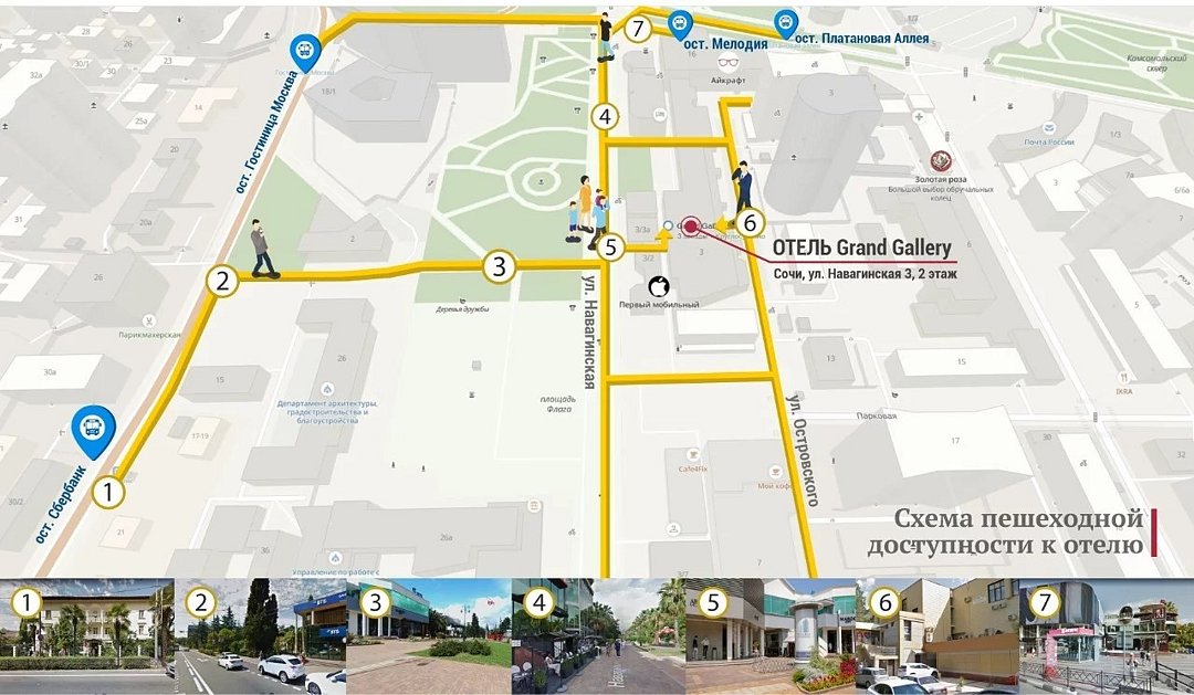 Grand Gallery, Краснодарский край: фото 5