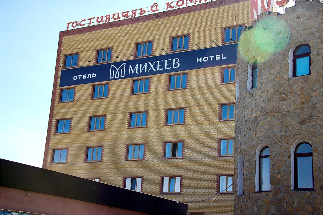 Гостиница Урарту, Тюмень, Тюменская область