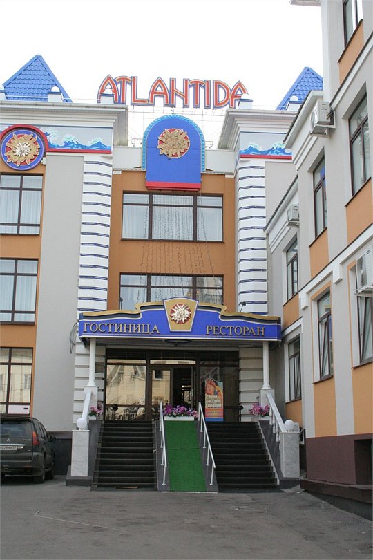 Атлантида, Орловская область: фото 4