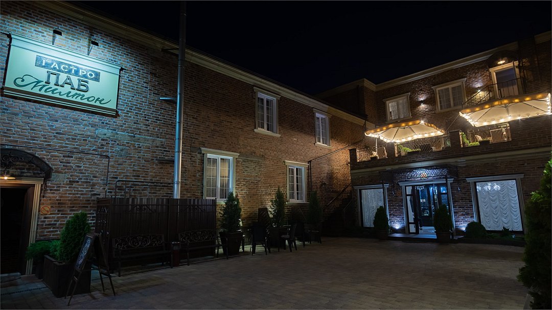 Милтон, Ростовская область: фото 4