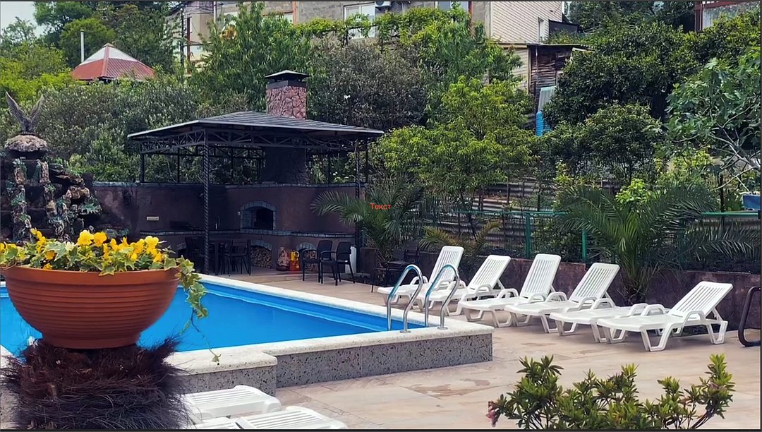 Отель Соната, Лоо, Краснодарский край