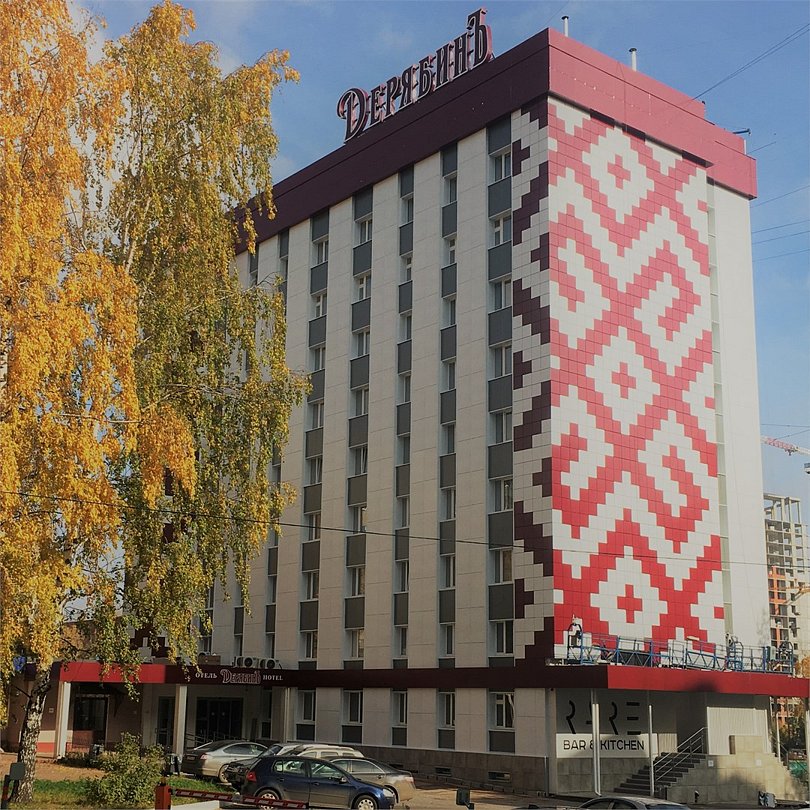 ДерябинЪ, Республика Удмуртия: фото 2