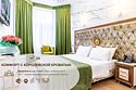 Комфорт с Королевской кроватью, Гостиница Сенатор НеоЛит, Сочи