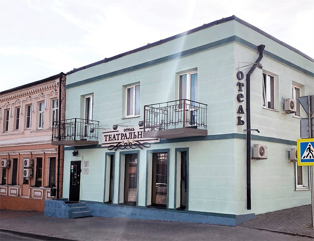 Отель Театральный (Ростов-на-Дону), Ростов-на-Дону, Ростовская область