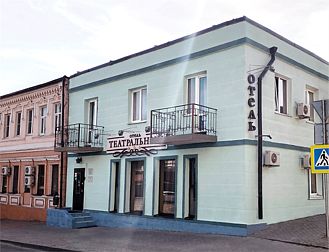 Отель Театральный (Ростов-на-Дону)