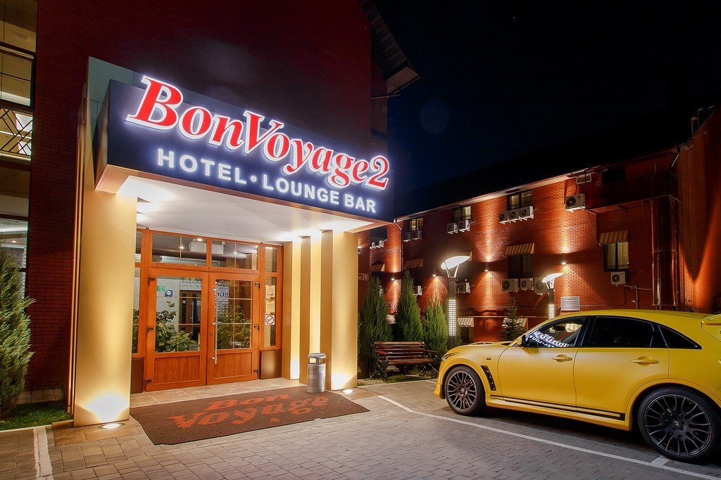 Бон Вояж 2-й корпус Тула, Тульская область: фото 3