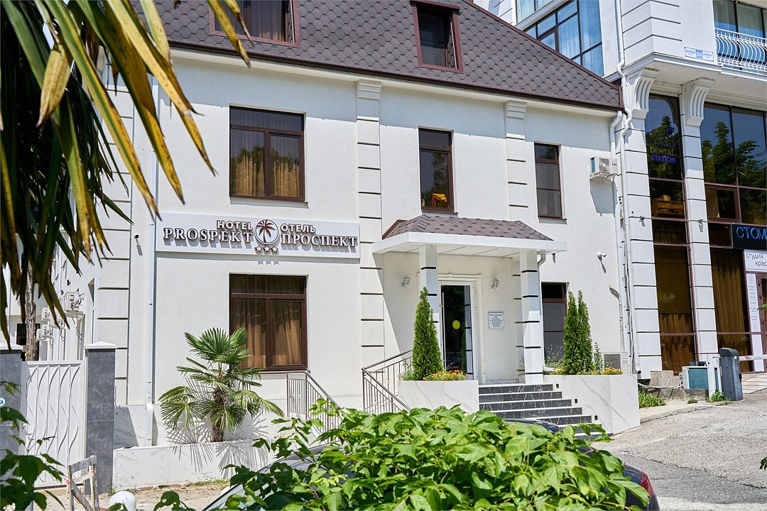 Отель Проспект (Сочи), Сочи, Краснодарский край