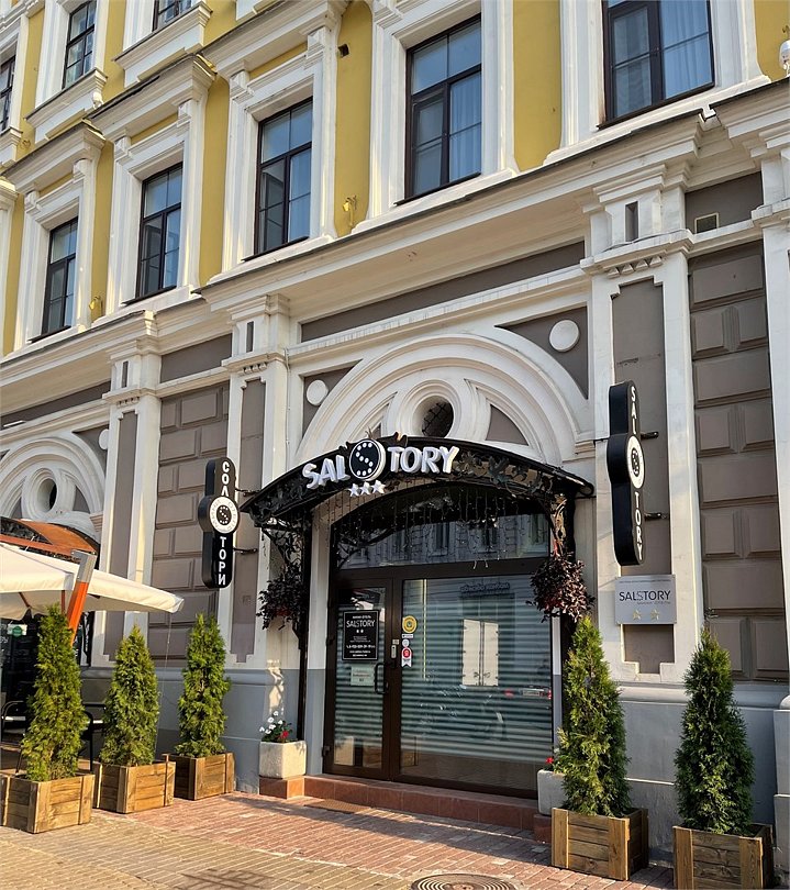 Мини-отель Salstory, Нижний Новгород, Нижегородская область