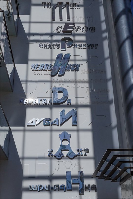 Меридиан, Челябинская область: фото 4