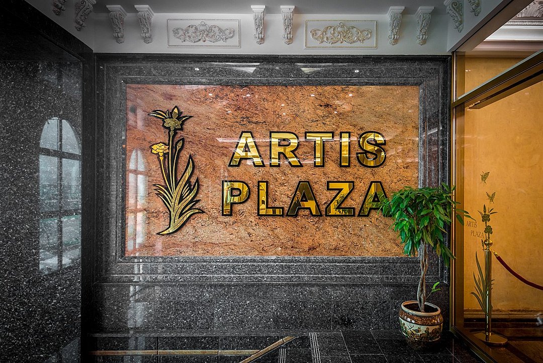 Artis Plaza, Республика Ингушетия: фото 2