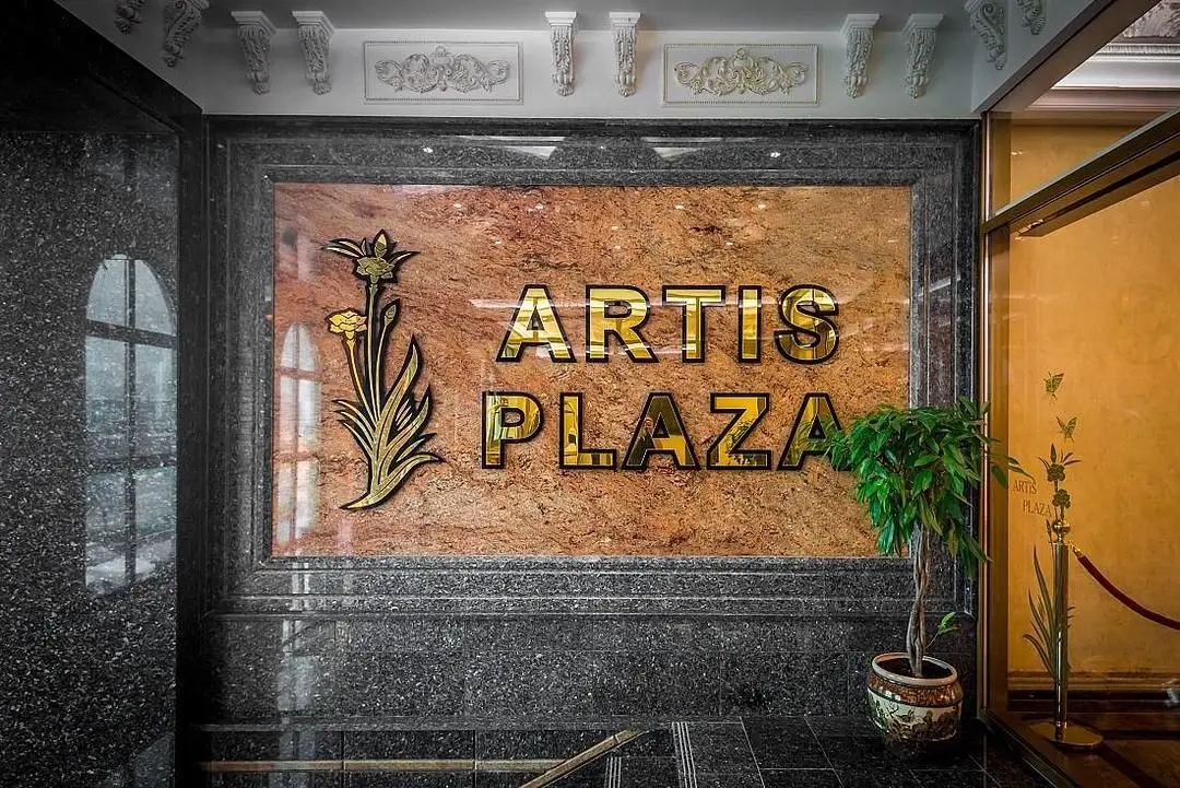 Artis Plaza, Республика Ингушетия: фото 2