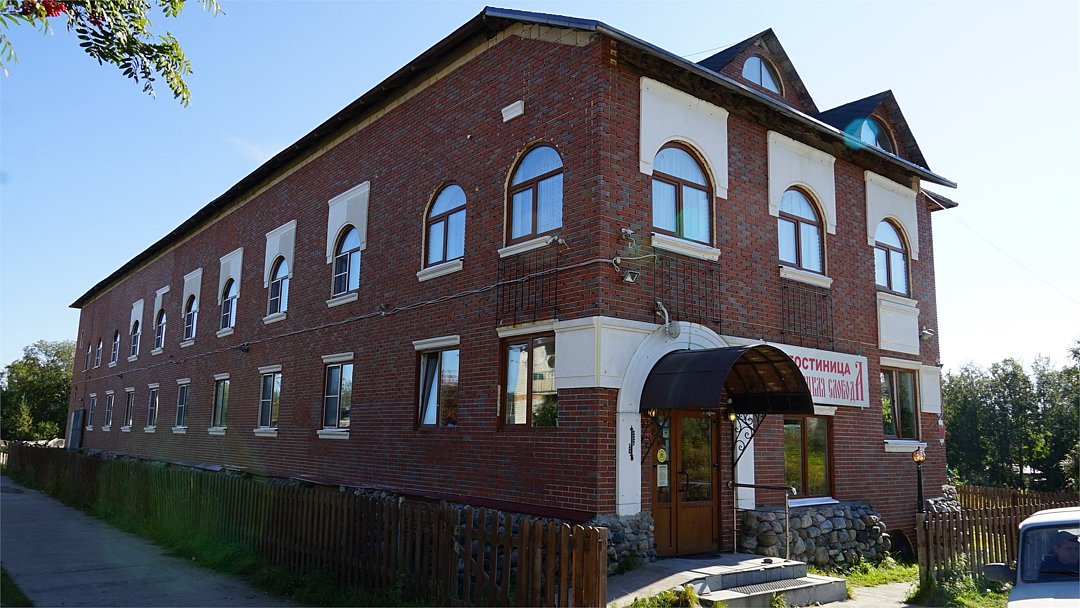 Соловецкая слобода, Архангельская область: фото 2