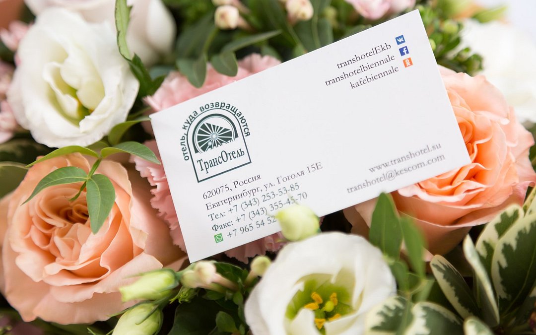 ТрансОтель, Свердловская область: фото 5